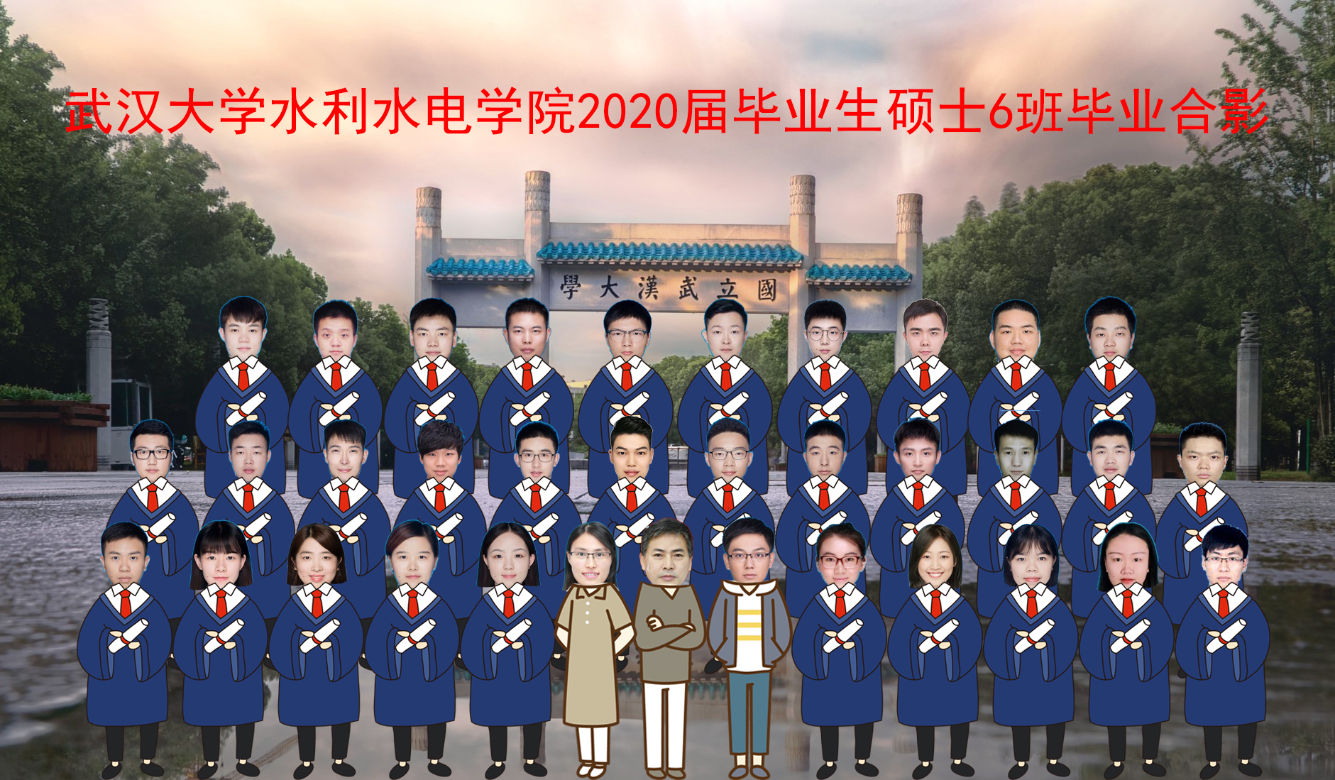 20届硕士6班.jpg